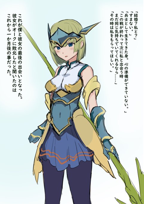 再録「次に会う時は...」 