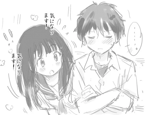 煽りにきているように見えなくもない千反田さん。 