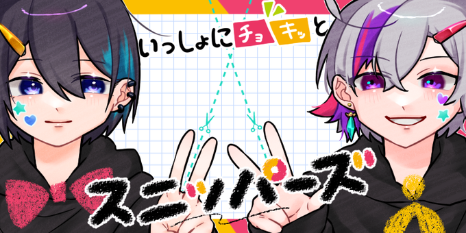 #灰画 #絵スコート たのしみです 