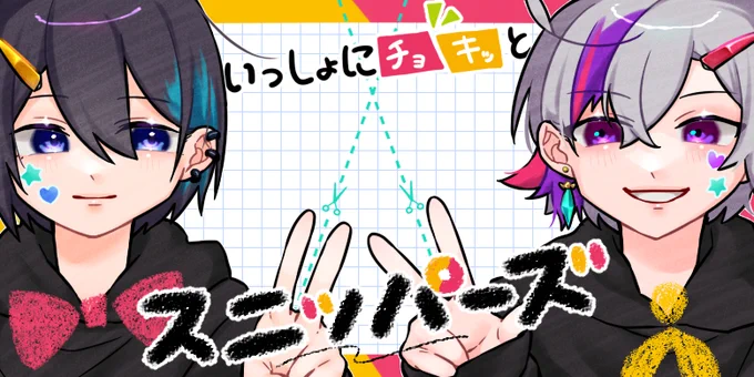 #灰画 #絵スコート たのしみです 
