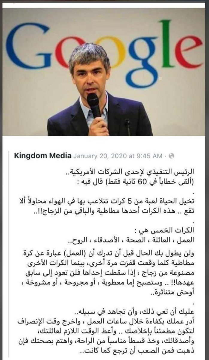 abo_faisal1326's tweet photo. هل من معتبر ممن يلهث وراء الدنيا على حساب كل شيء https://t.co/WF14FDfRTo