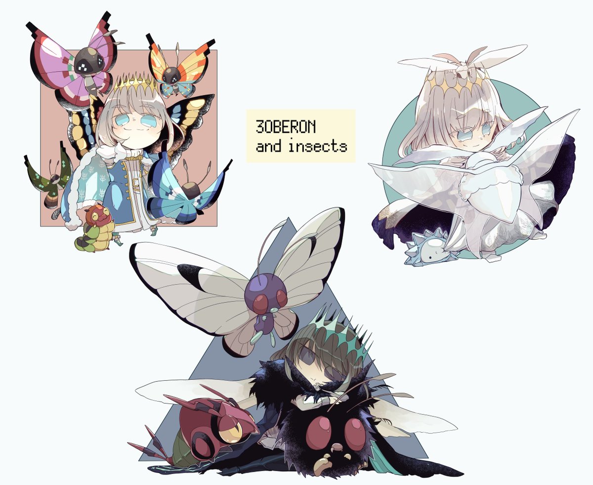 ポケモン クロスオーバー オベロンが虫を好きじゃないことは知ってるけど それはそれとして 黒衣ななな 残狂イ12bのイラスト