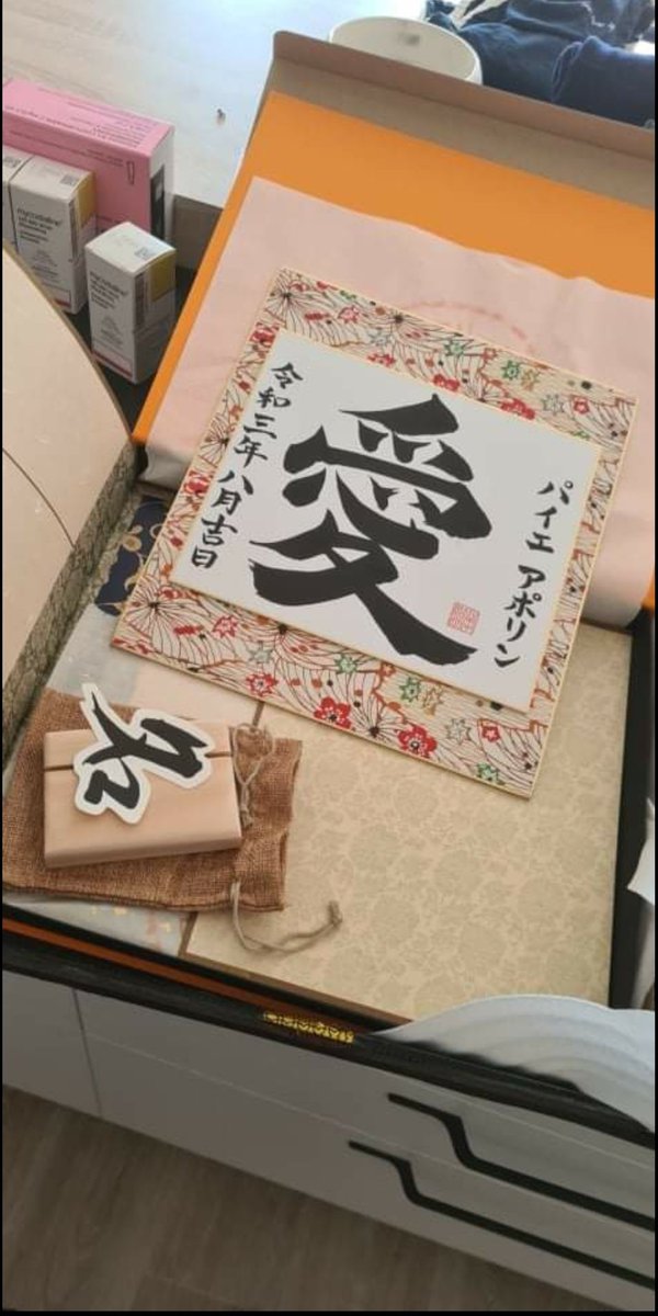 Oxbaxer's tweet photo. Le cadeau de naissance de ma nièce est arrivé, les parents sont super content, merci @onamaesama 🙏🇯🇵 https://t.co/nRHIkKAcHg