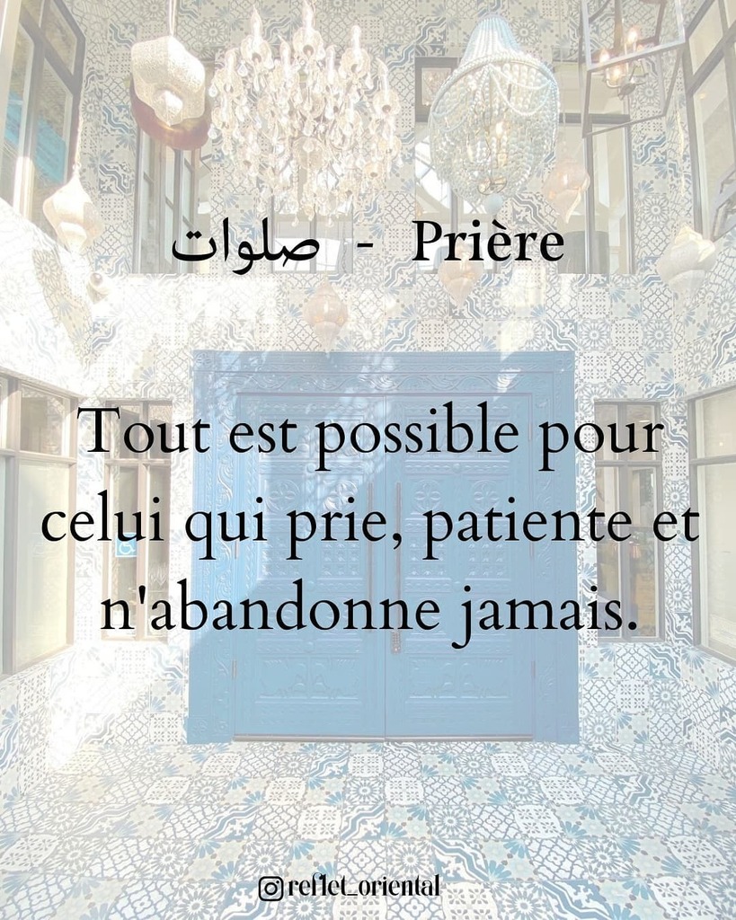 reflet_oriental's tweet photo. Notre citation du jour 🖤🕊
Tout est possible pour celui qui prie, patiente et n'abandonne jamais.
#refletoriental #quoteoftheday #dailyreminder #citation #citationdujour #proverbes #ancientproverb #proverbearabe #hadith #sagesse #boutiquemusulmane #muslimowned #boutiqueisla… https://t.co/h4uGE0a0pC