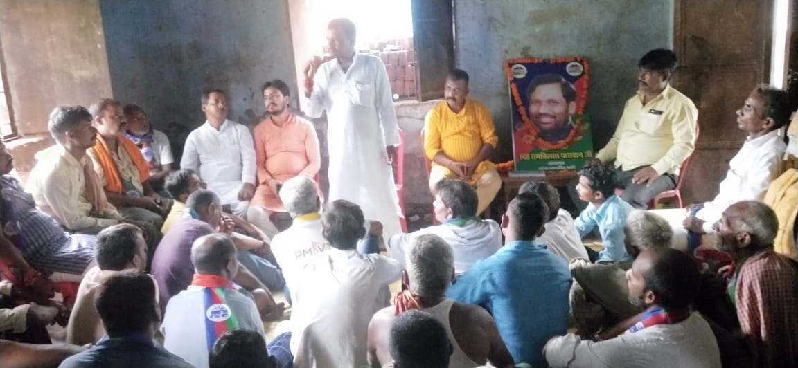 lojpa_singh's tweet image. आज बक्सर जिला के प्रखंड नावानगर के ग्राम- बेलहरी में आशीर्वाद यात्रा की तैयारी को लेकर आयोजित बैठक को संबोधित करते हुए पार्टी जिलाध्यक्ष अखिलेश कुमार सिंह।
@iChiragPaswan @LJP4India @rajutiwari1997 @SaurabhMsPandey @hulaspandeyljp