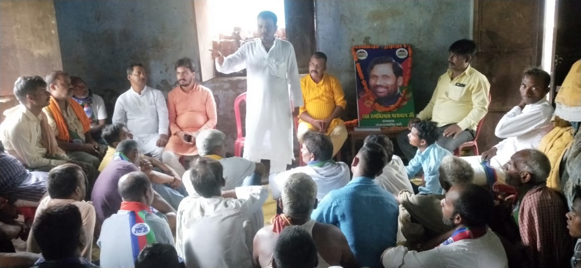 lojpa_singh's tweet image. आज बक्सर जिला के प्रखंड नावानगर के ग्राम- बेलहरी में आशीर्वाद यात्रा की तैयारी को लेकर आयोजित बैठक को संबोधित करते हुए पार्टी जिलाध्यक्ष अखिलेश कुमार सिंह।
@iChiragPaswan @LJP4India @rajutiwari1997 @SaurabhMsPandey @hulaspandeyljp