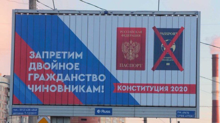 KermlinRussia's tweet photo. 1. Путин опять грязно наебал избирателей 
2. Путин никого не наебал — голоса за поправки были нарисованы на пеньках

«Путин разрешил чиновникам с иностранным гражданством оставаться на постах, если избавиться от второго паспорта не получилось «по независящим» от них причинам». https://t.co/FH18KrUvut