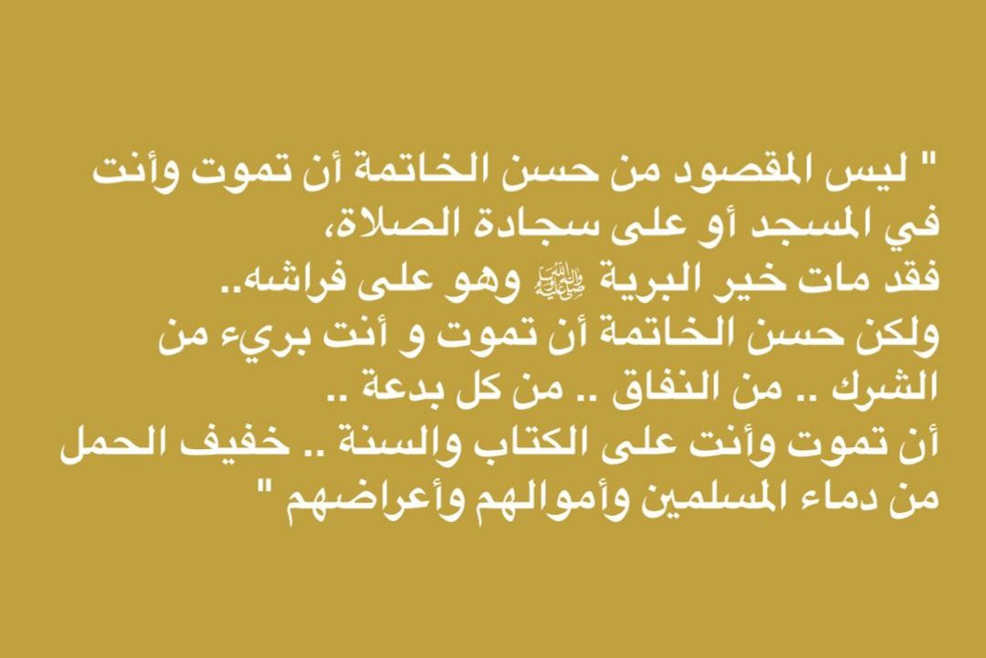 K3almendi's tweet photo. الخلاااااصه  ... https://t.co/Aqv2HeEwh2