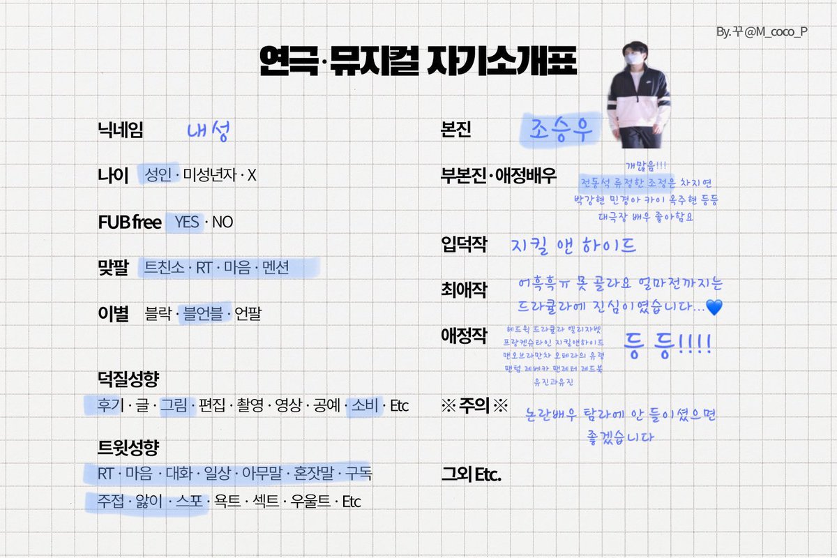 intro030's tweet image. #연뮤덕_트친소 #뮤덕_트친소 #조승우_트친소 #조승우 #전동석 #류정한 #조정은 

12시간 째 조드윅에서 못 벗어난 사람... 구독만 하다가 트친소를 열어봅니다 흐흐 잡덕 괜찮으신 분들만 와주세요! 헤드윅 드라큘라 언급 많을 예정입니다 흔적 남겨주시면 천천히 찾아갑니다⭐️