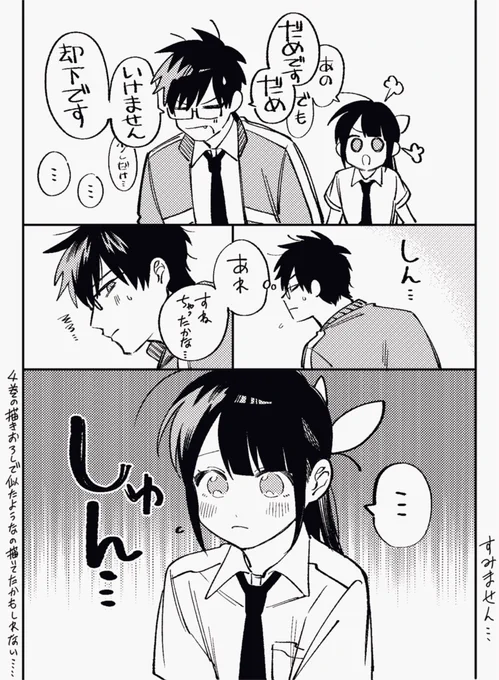 #押して駄目なら押してみろ! 
甘やかすな!(甘やかせ!) 
