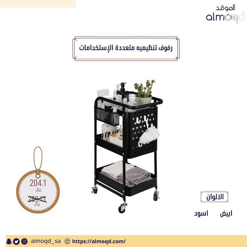 الموقد - ALMOQD tweet media