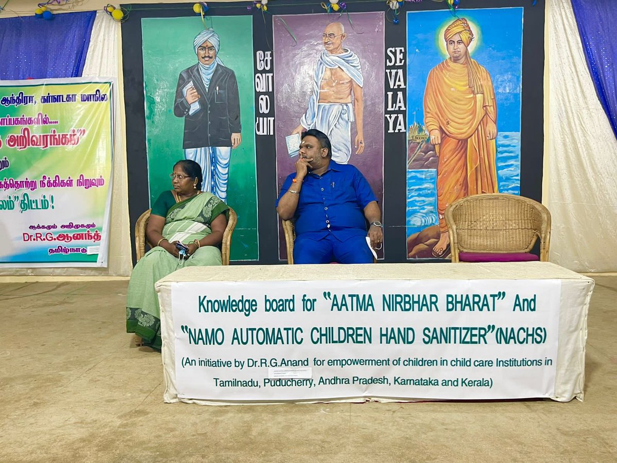 DrRGAnandIND's tweet image. #TamilNadu
#Tiruvallur
#KnowledgeRoom
#3DBoardForChildren

குழந்தைகள் நல
காப்பகங்களில் “சுயசார்பு பாரத அறிவரங்கம்” மற்றும்
குழந்தைகளுக்காக திரவ கைத்தொற்று நீக்கிகள் நிறுவும் “நமோ நலம்” திட்டம். முதற்கட்டமாக தமிழ்நாடு, புதுச்சேரி, கேரளா, ஆந்திரா, கர்நாடகா ஆகிய 5 தென் மாநிலங்களில்.