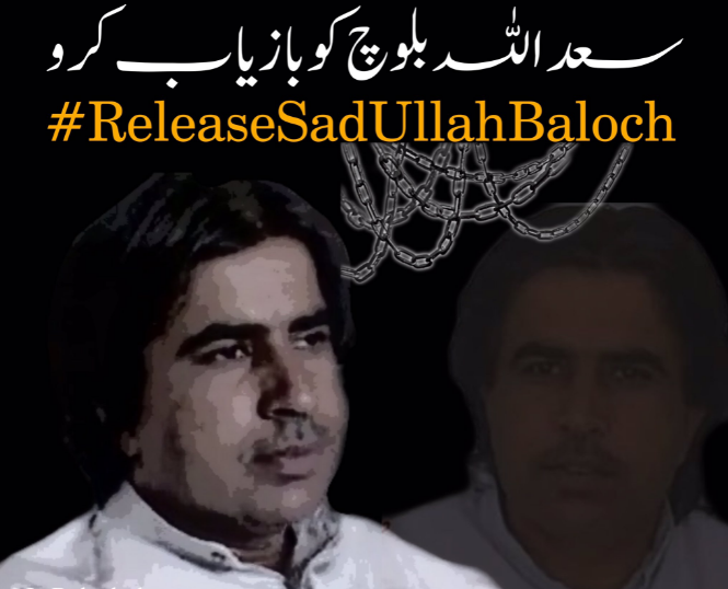 A_ProudCivilian's tweet photo. #ReleaseSadUllahBaloch 
12 years of Abduction #StopStateTerrorismPakistan
@amnesty @TheICMP @ICJ_org @hrw @SophieHRW 
@POTUS @MaryLTrump @IJM @JustinTrudeau @jacindaardern @BorisJohnson @UN @FATFNews 
@BBCWorld @cnni @SkyNews @dw_urdu @MPRnews 
#EndEnforcedDisappearances https://t.co/yb93MNqCZI