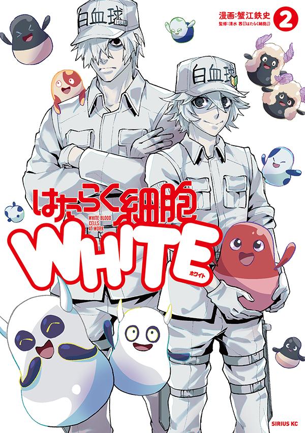 Manga Mogura RE on X: Cells at Work Spin-Off Manga Hataraku