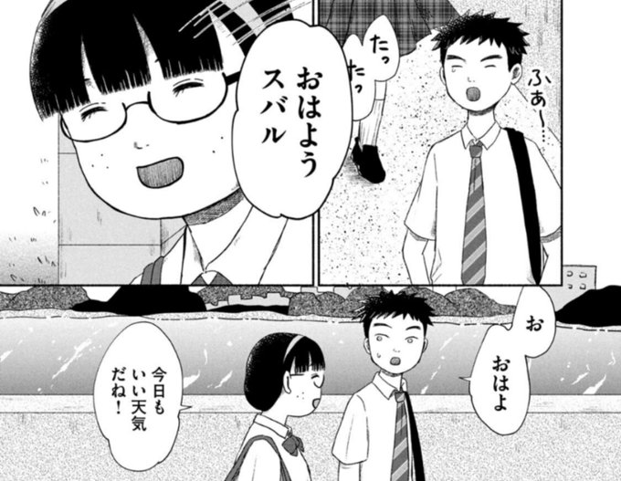おはようございます🌄
現在「るなしい」1巻が好評発売中🕯小説現代ではその続きの6話が掲載中です。そしてわたしは8話の作画✊がんば

るなしい1巻には書き下ろしも収録されてますので、ぜひ単行本ゲットしてくださいね🖤
▶️https://t.co/rdJGpwIpWA 