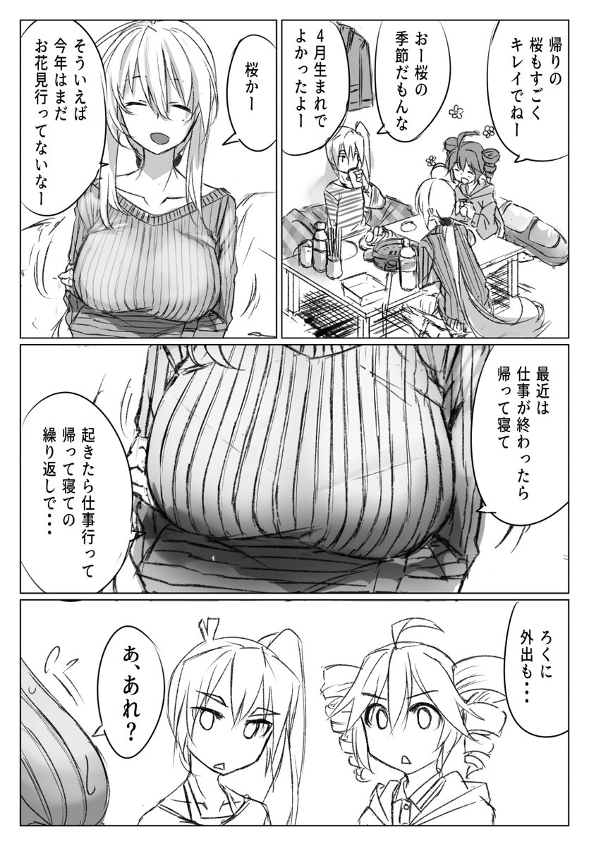 3/4 