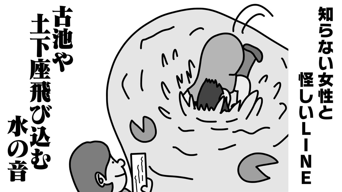 色んな土下座で仲直りするカップル コザの漫画