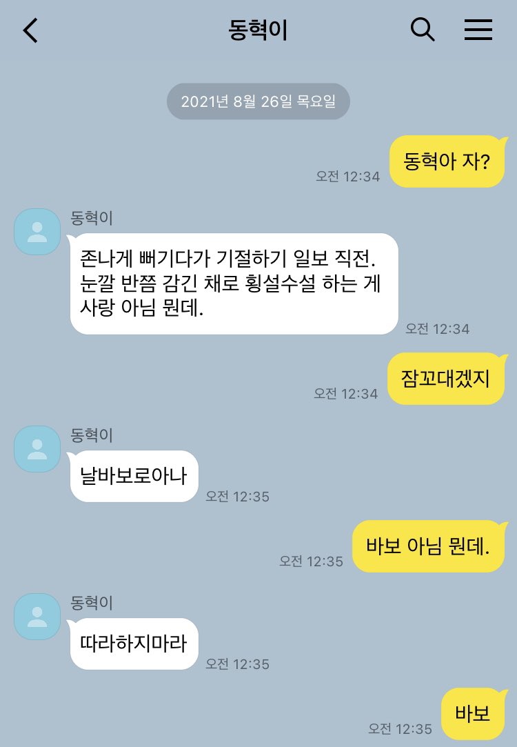 rockxfunny's tweet photo. #잼동 https://t.co/J1Z4UxUcyY