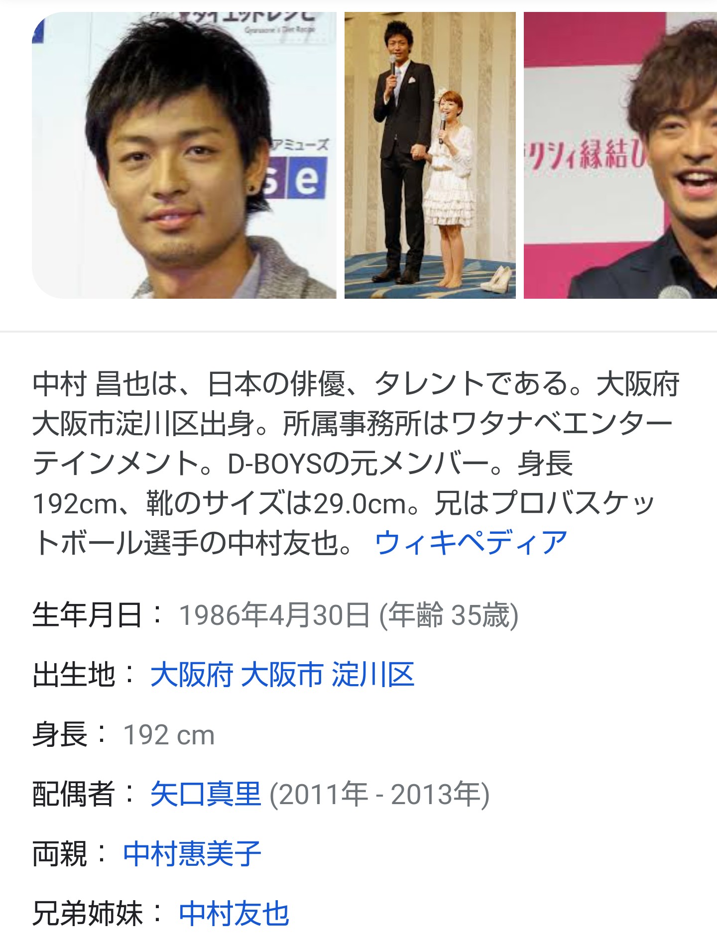 とうもろこし たいした話じゃないけど 中村昌也 中村倫也 が一緒になってた 紛らわしいけど不倫された方が倫也じゃないみたいで しかも 中村昌也の本名は中村友也で 中村倫也の兄弟も中村友也 中村問題 T Co O6wrz1aplv Twitter