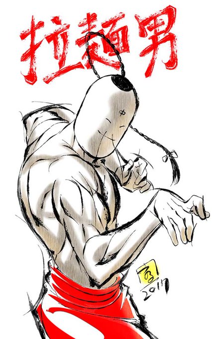 闘将拉麺男 のイラスト・マンガ作品 (9 件) - Twoucan
