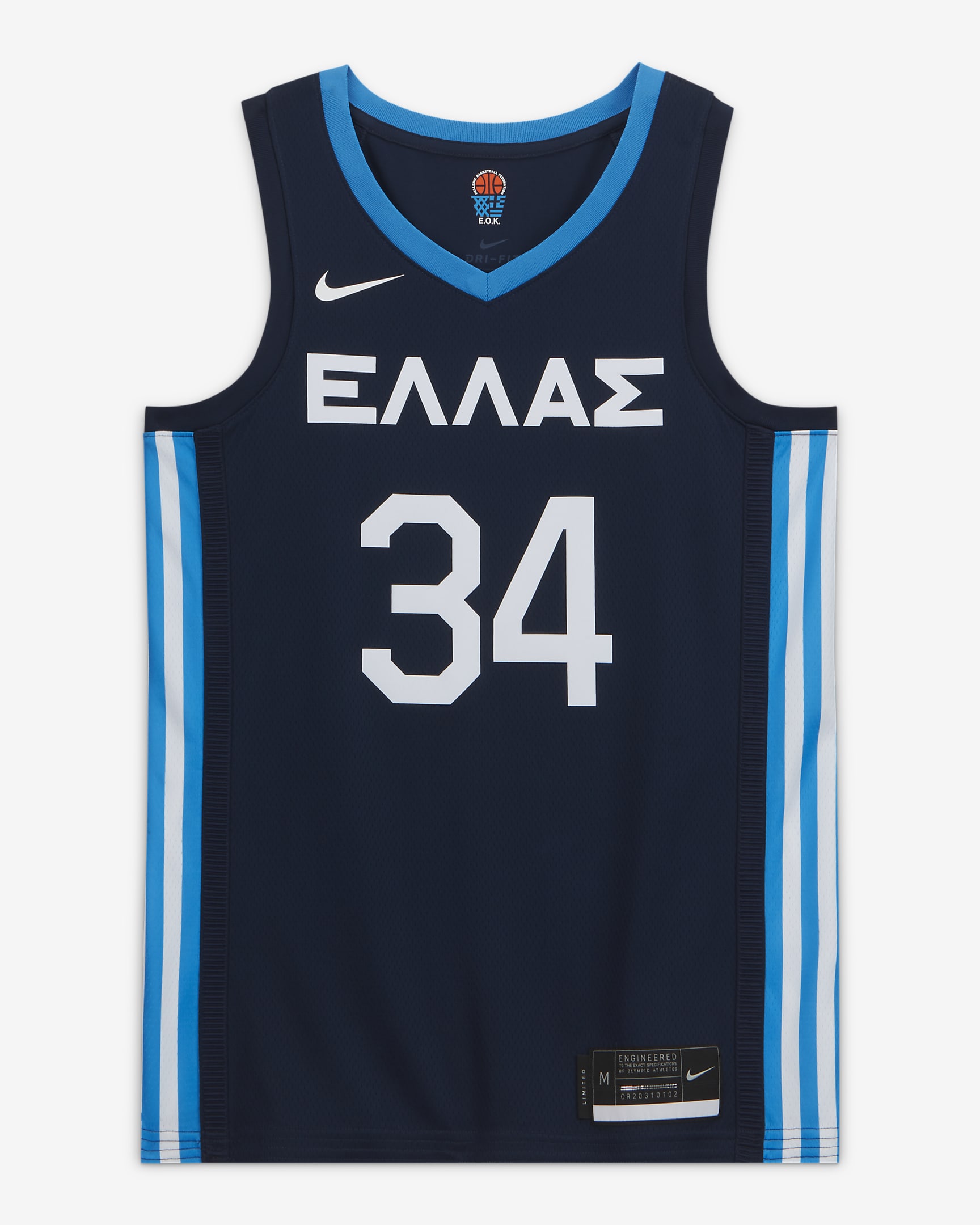 Antetokounmpo greece jersey hotsell