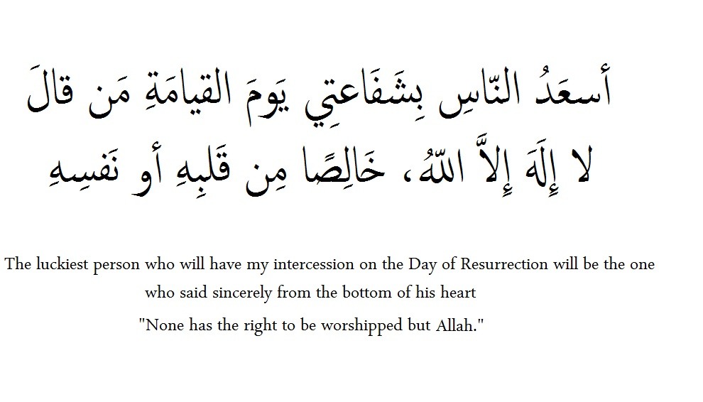 لاإله إلا الله. 
#عايض_القرني_20_مليون_متابع