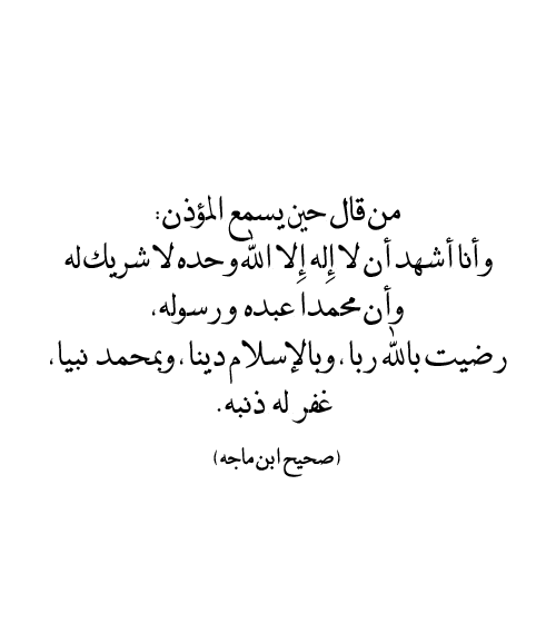 #عايض_القرني_20_مليون_متابع