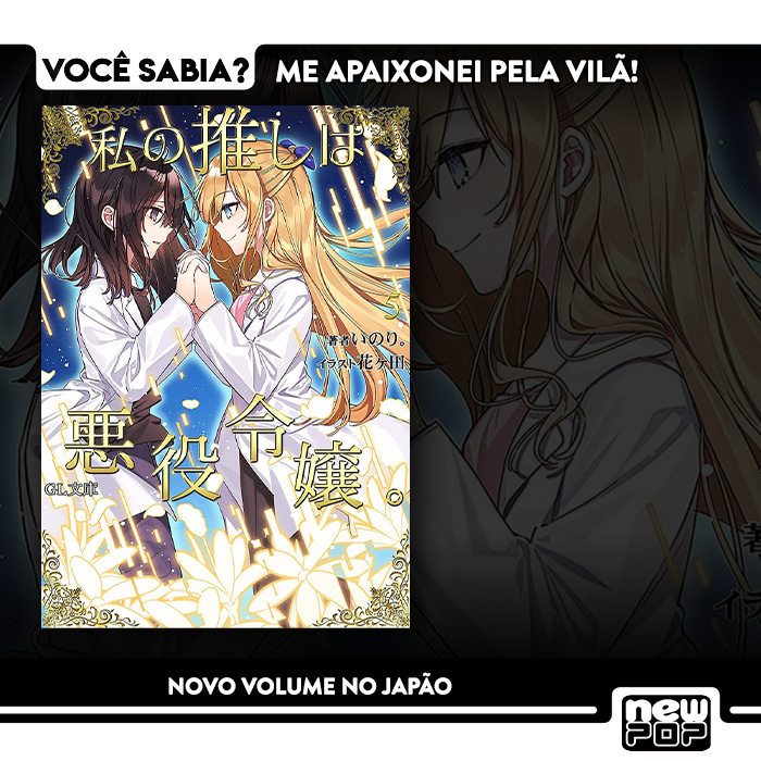 Me Apaixonei pela Vilã (Light Novel)