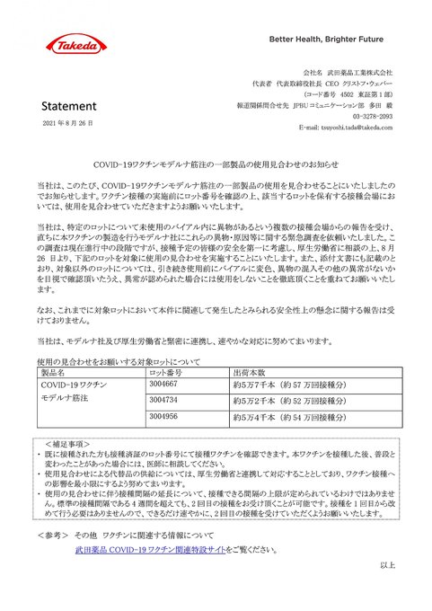 Son Tweets紫木蓮 3 Whotwi Grafiksel Twitter Analizi Son Tweets紫木蓮 3 Whotwi Grafiksel Twitter Analizi