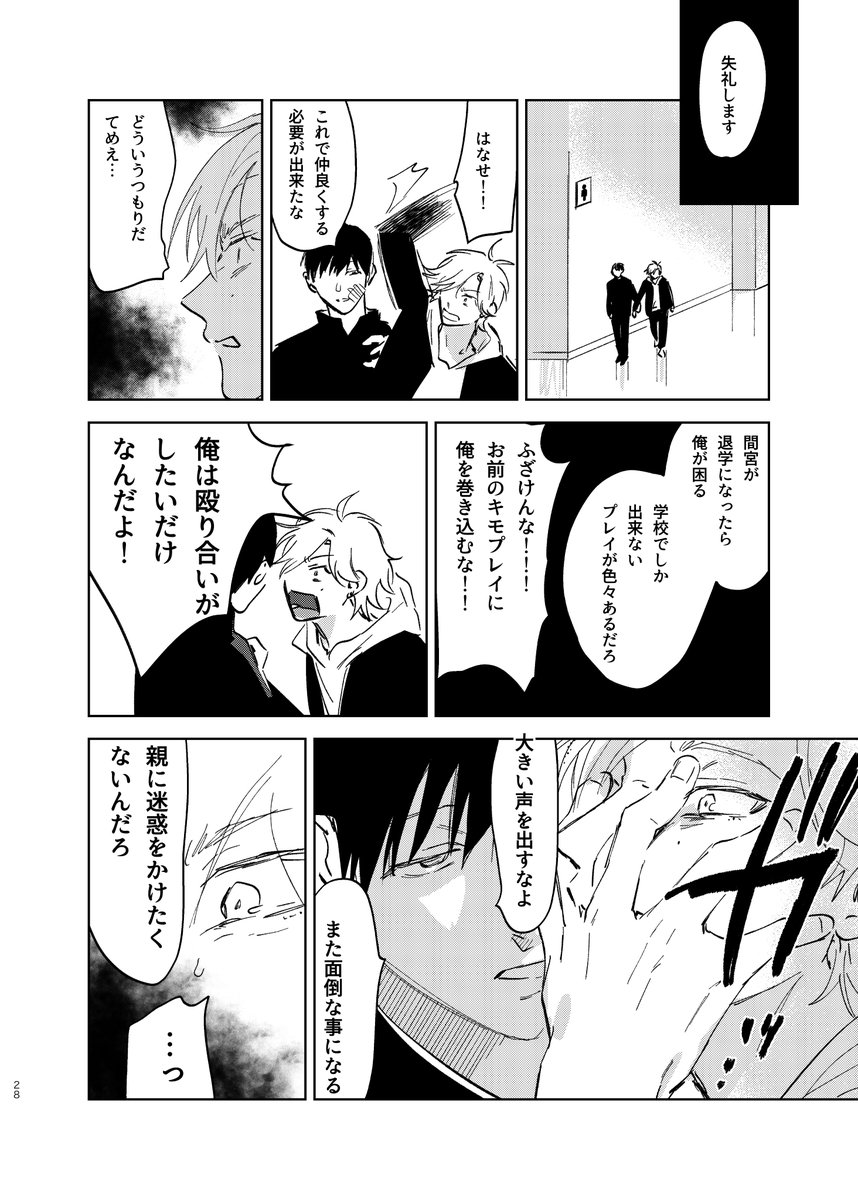okitayuuho's tweet photo. (4/5） https://t.co/M4P0GMb9Lo