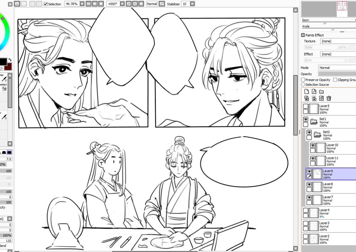 what are they up to? kekek #qiye #七爷 