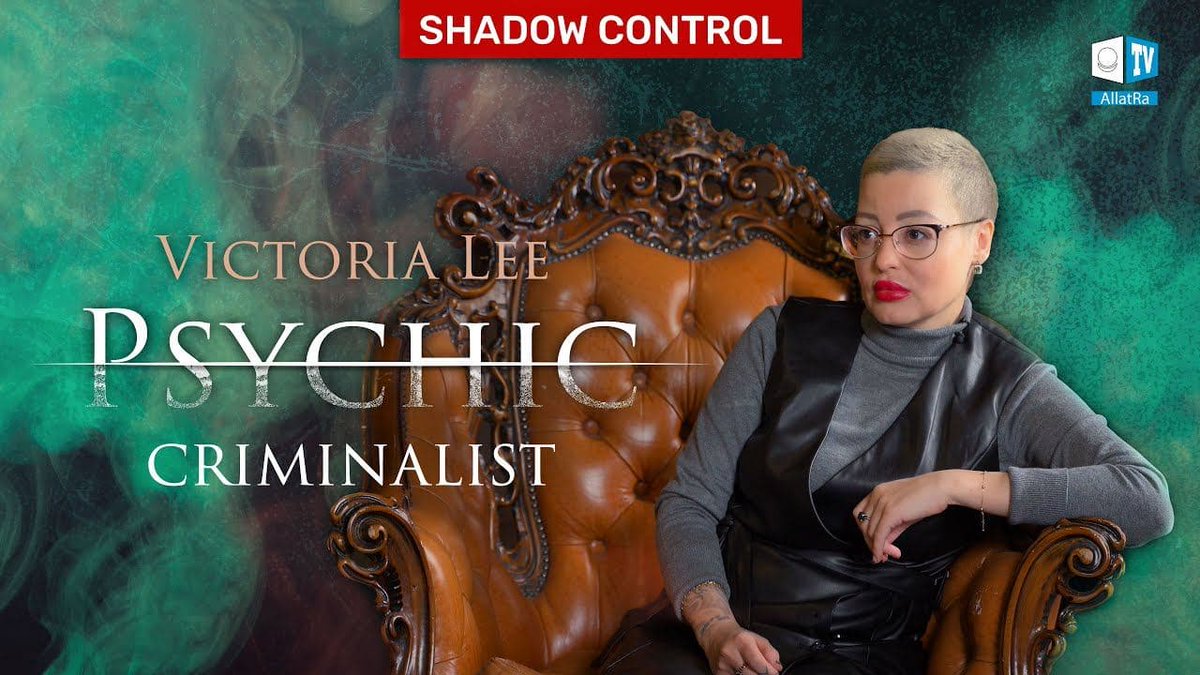 помощь медиума