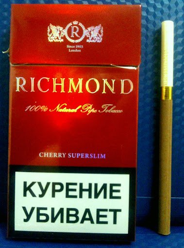 Ричмонд вкусы. Сигареты Ричмонд суперслим черри. Сигареты Richmond Cherry SUPERSLIM. Ричмонд сигареты вишня тонкие. Сигареты сенатор Ричмонд черри.