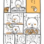 食べるか!手羽先!冷凍の手羽先でも十分美味しいよ!