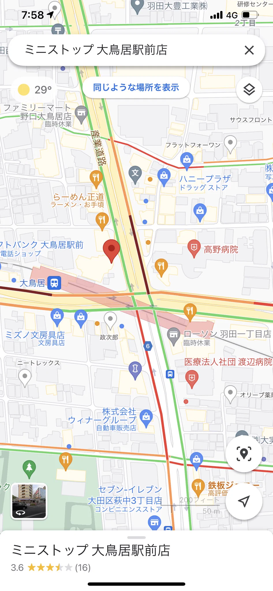 @oyumi_kubo 撮影場所はここです！ 