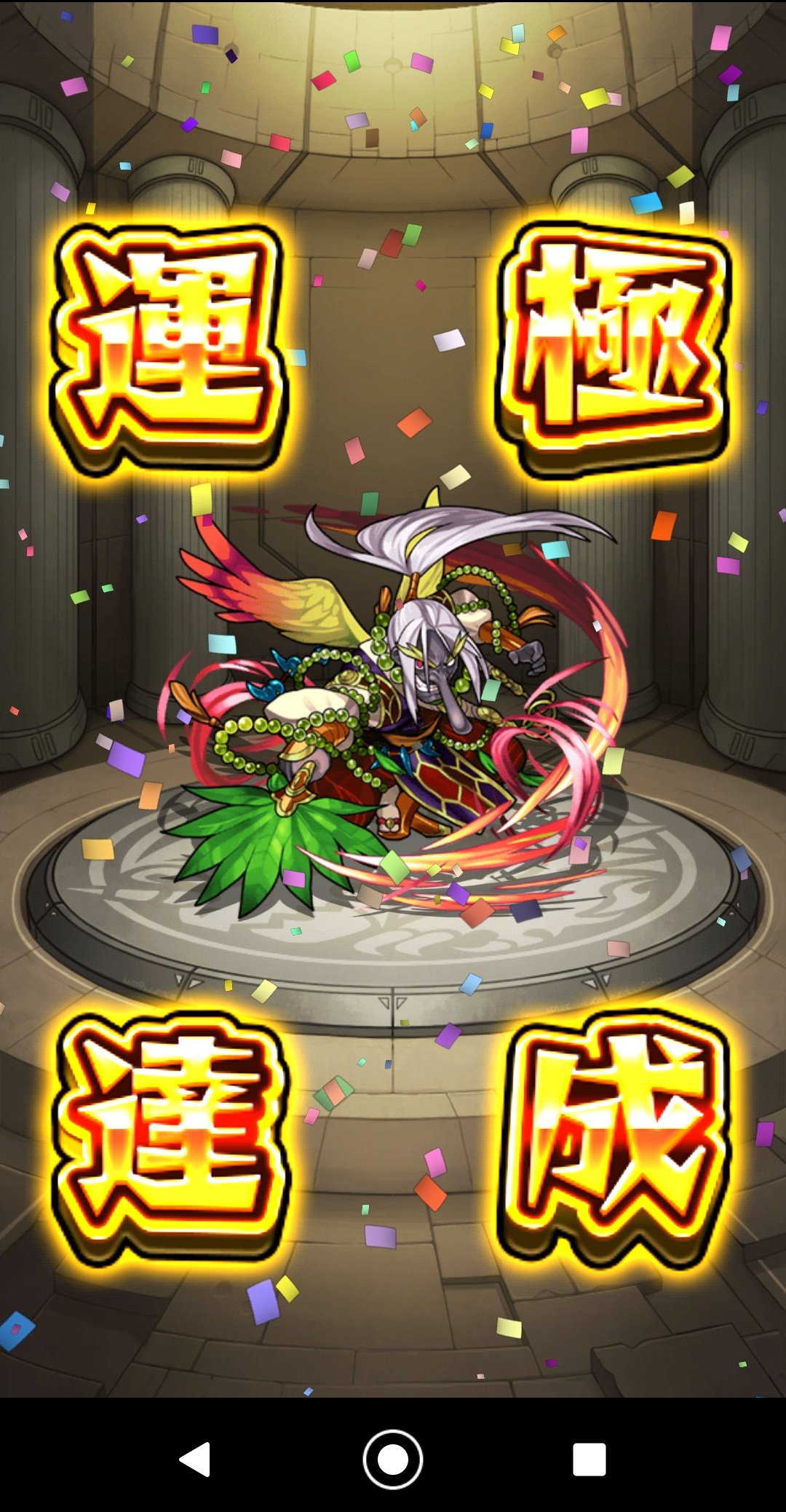 ゆーり 秘海の冒険船 Lv 3 運極 火 アルウェル 水 ローウェン 木 ロフストラ 闇 サージョン キリー モンスト 運極 T Co Dpzivhzo6y Twitter