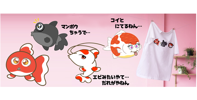 錦鯉のtwitterイラスト検索結果 錦鯉のtwitterイラスト検索結果