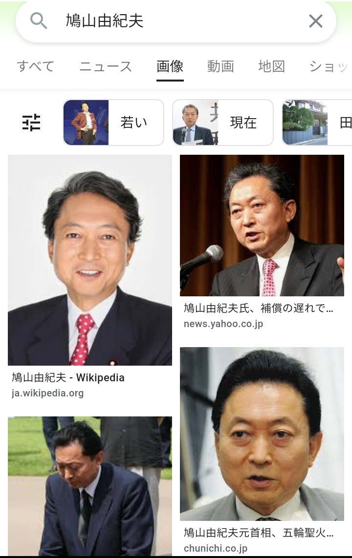 涼風秋夜 V Twitter 最低最悪の首相って言ったら 間違いなくこの方でしょ