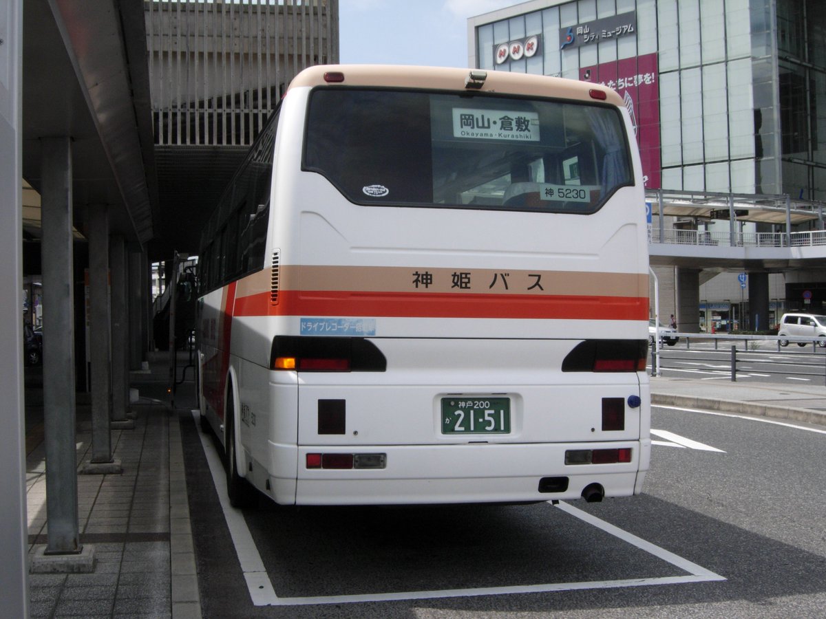 ট ইট র 則さん 岡山 神戸線で運用 代走等で最近も来るpj エアロ 車内は4列 後部トイレ仕様 過去に 神姫観光 へも貸出されたらしい 登録番号 神戸200か21 51 運行事業者 神姫バス 社番 5230 ボディ 三菱 エアロバス 製造年 2006年 型式 Pj Ms86jp