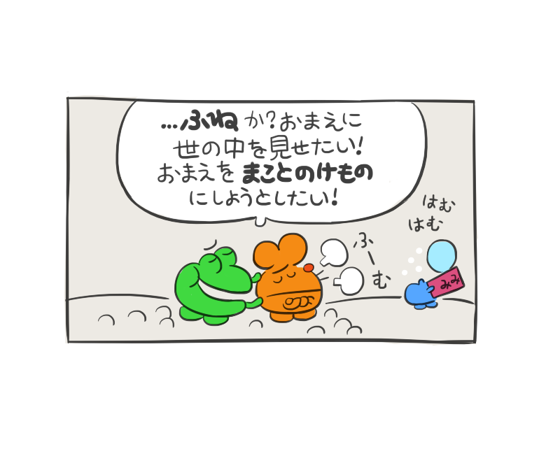 and a li'l bit more