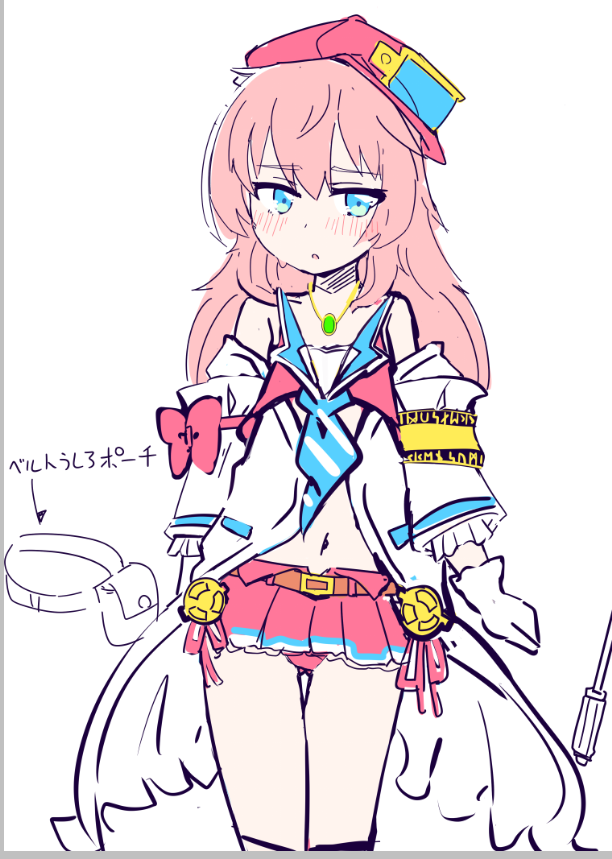 やっぱすかーとほしい 