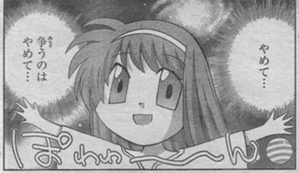 @coromoo_JP 神のみが無い・・だと！！？ 