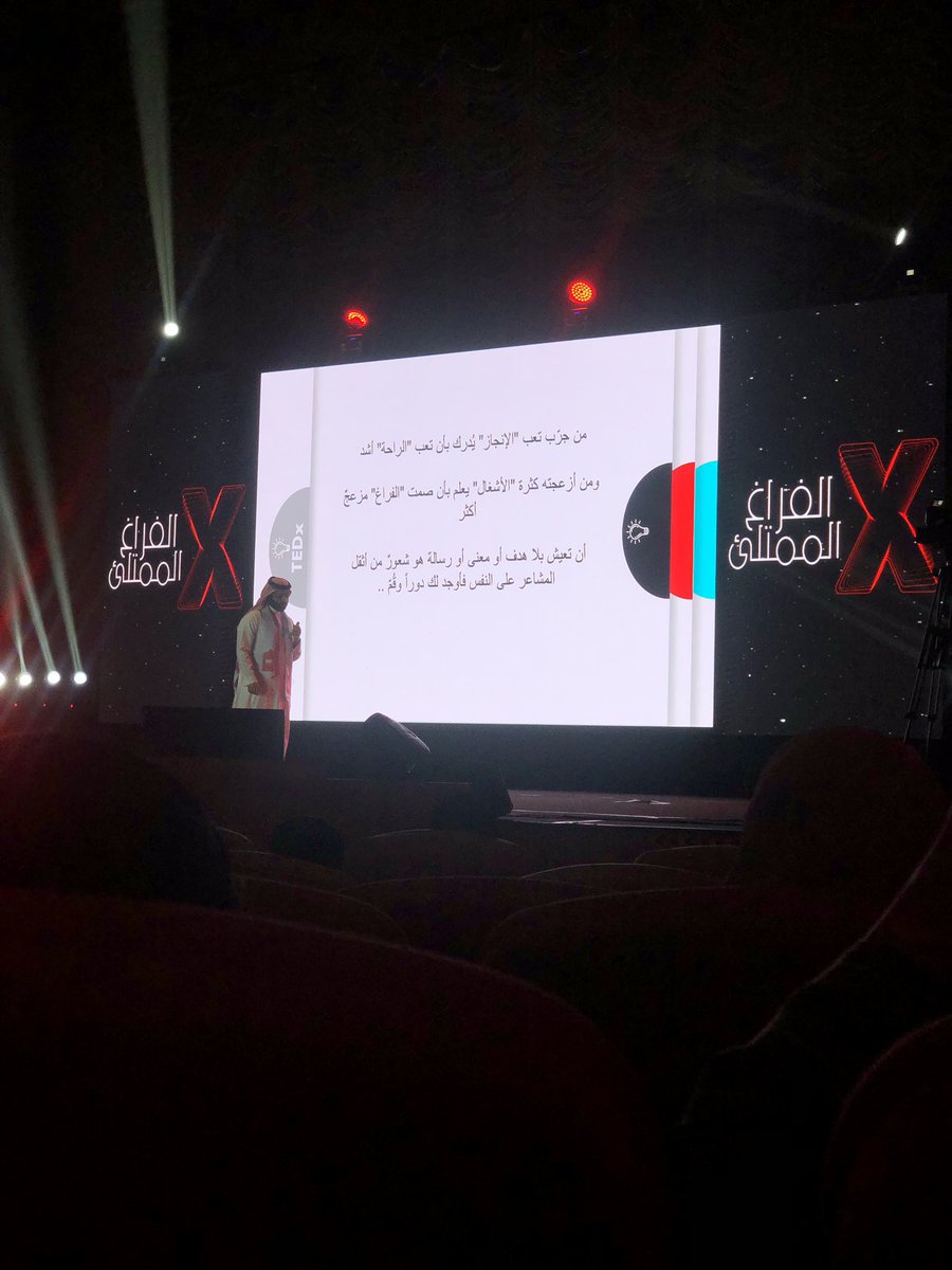 econabdullah's tweet photo. "من جرب تعب الإنجاز يُدرك بأن تعب الراحة أشد 
ومن أزعجه كثرة الانشغال يعلم بأن صمت الفراغ مزعج أكثر 

أن تعيش بلا هدف أو معنى أو رسالة هو شعور من أثقل المشاعر على النفس فأوجد لك دوراً وقمّ.."

#ذكريات https://t.co/7u6ErfxD5m