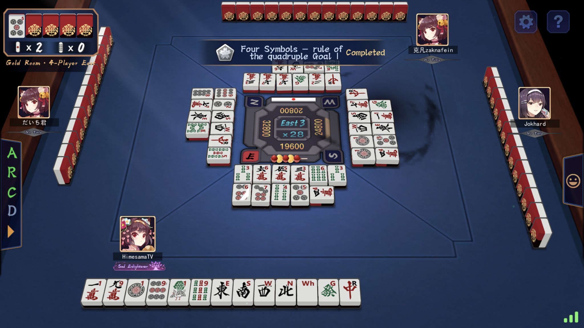 Yakuman Twitter Search Twitter