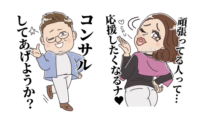 40個たまったらLINEスタンプにするぞ〜(10/40) 