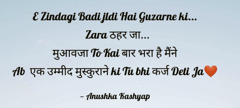 FilleuleAnu's tweet photo. ए जिंदगी 🍂✨

#loveyourself  #LoveYourLife #poetrycommunity #poetrylovers #thoughts https://t.co/heoT9ckc1J