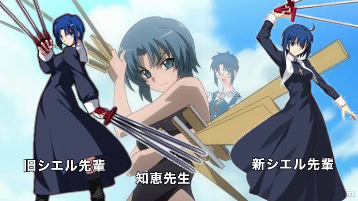 ベアトゼブル 暴食作家 月姫と言えば 現在放送中のひぐらしに出てくる彼女 知恵 留美子先生の元ネタは月姫のシエル先輩です いや知恵留先生か というかシエルです 型月公認です 借り物なのでギャグルートを除き発症しないです ちなみに中の人はアニメ