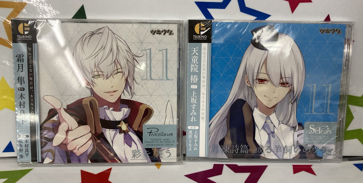 ラビタキオン Lvt 25 Twitter