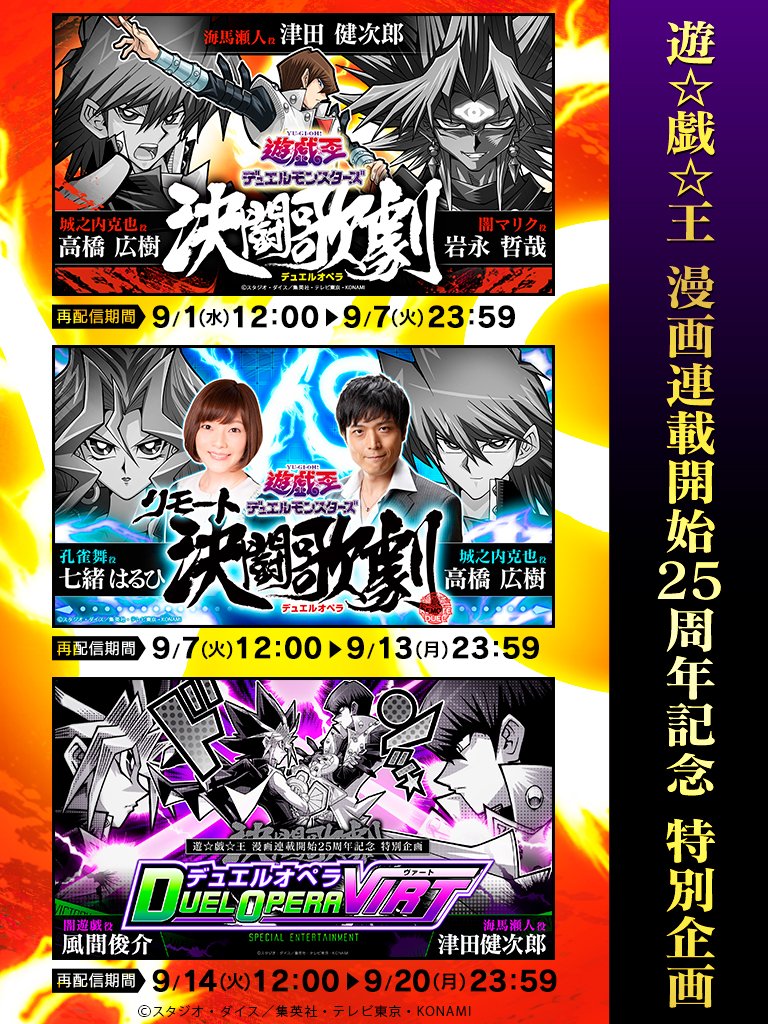 津田健次郎 KENJIRO TSUDA on X: 津田健次郎 KENJIRO TSUDA on X: