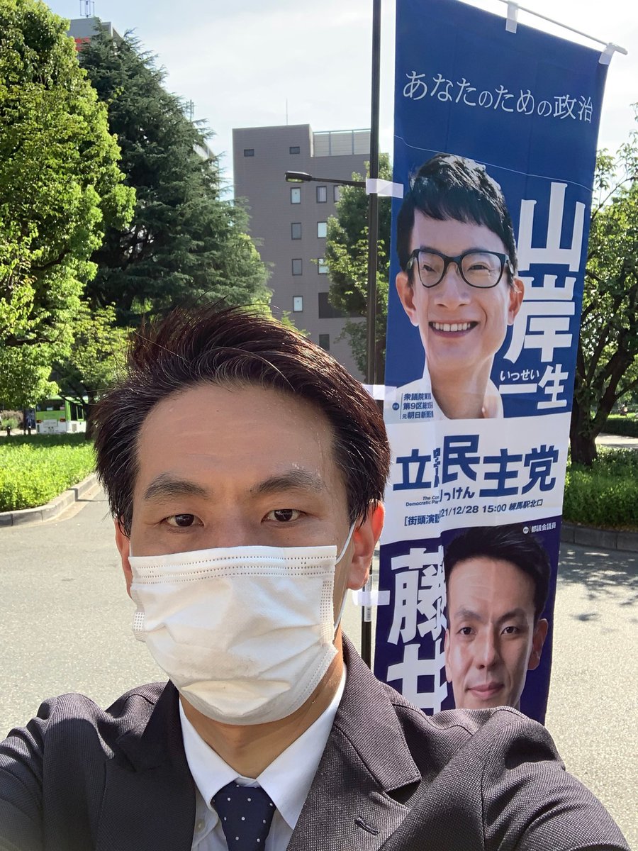 fujii_nerima's tweet photo. 今朝は、うだるような暑さの中、光が丘駅で議会報告。区民の方から、コロナワクチンの予約が取れなかったというお叱りの声を多数頂きました。現在、練馬区では高���者の9割弱、対象者全員(12才以上)の4割弱の接種(2回)が行われた状況にあります。 https://t.co/7jl1JLwoV5